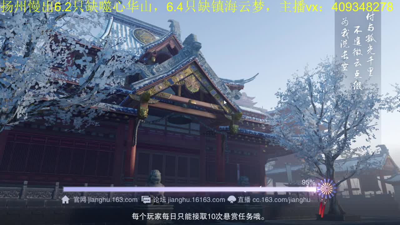 接一切
