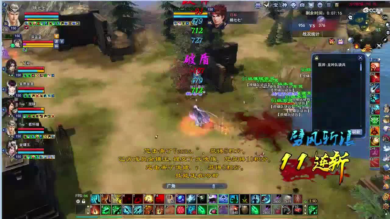 叶千骨150射手