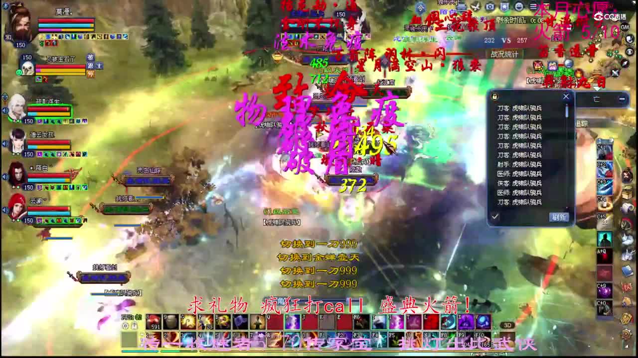 卡卡150断刀2