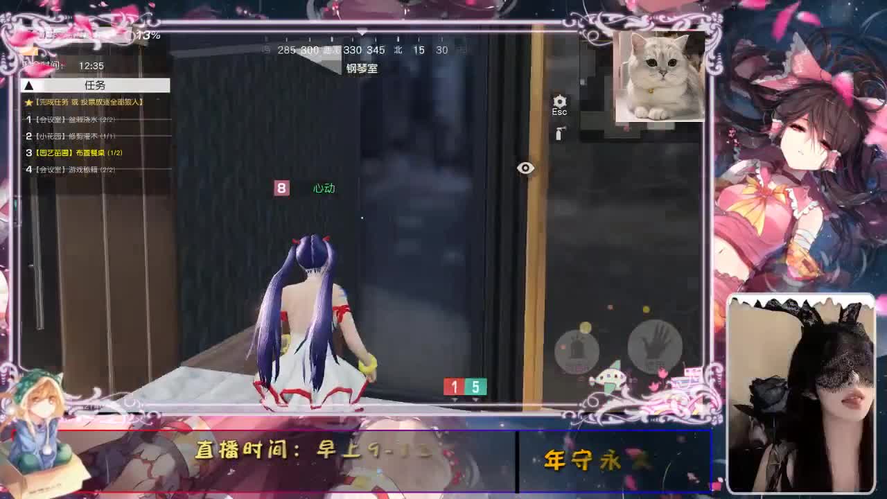 在就好！ 第1段