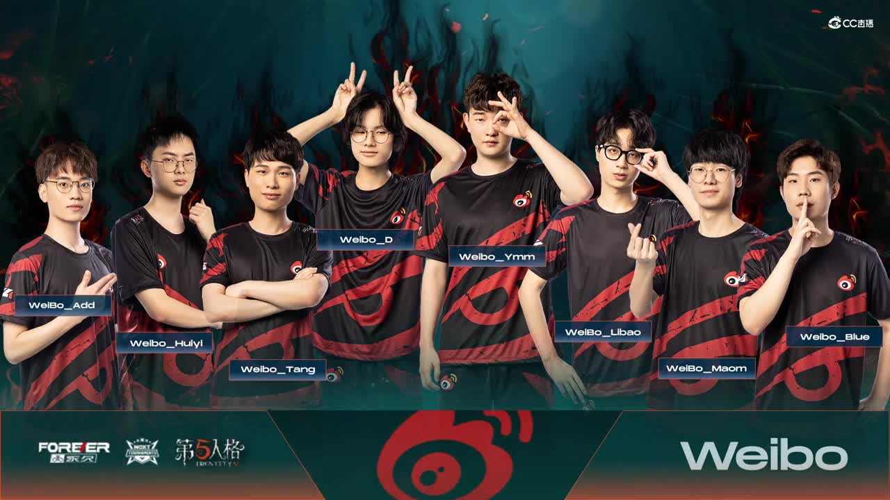 【NeXT春季赛】《第五人格》萤火之光精英赛 魔王娱乐赛 谁是卧底 第一场