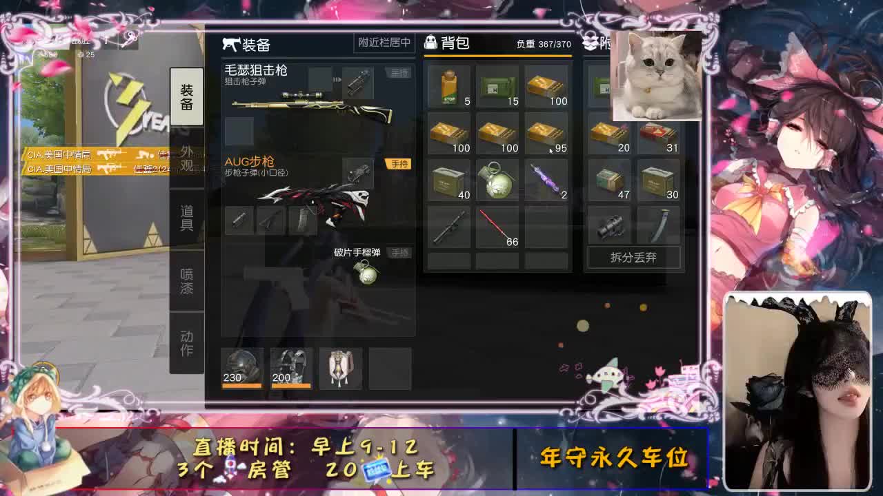 在就好！ 第2段