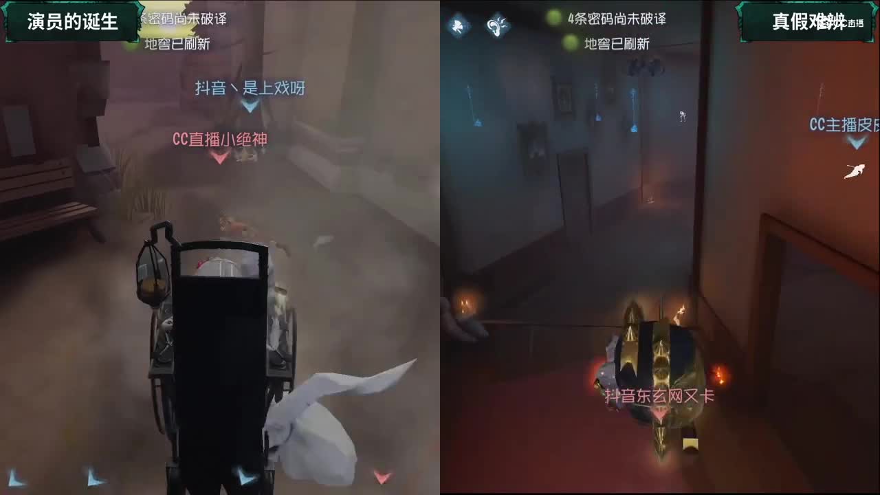 【NeXT春季赛】《第五人格》萤火之光精英赛 魔王娱乐赛 真假难辨 第二场