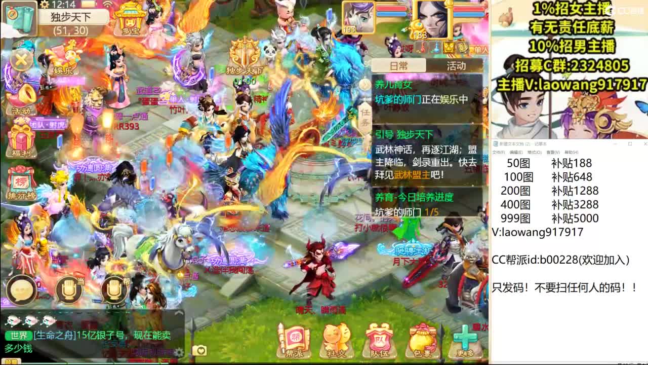 大将军培训中心！ 第1段