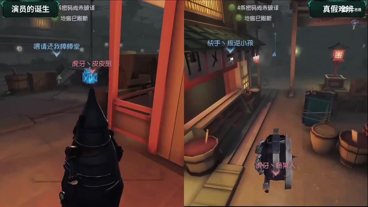 【NeXT春季赛】《第五人格》萤火之光精英赛 魔王娱乐赛 真假难辨 第一场