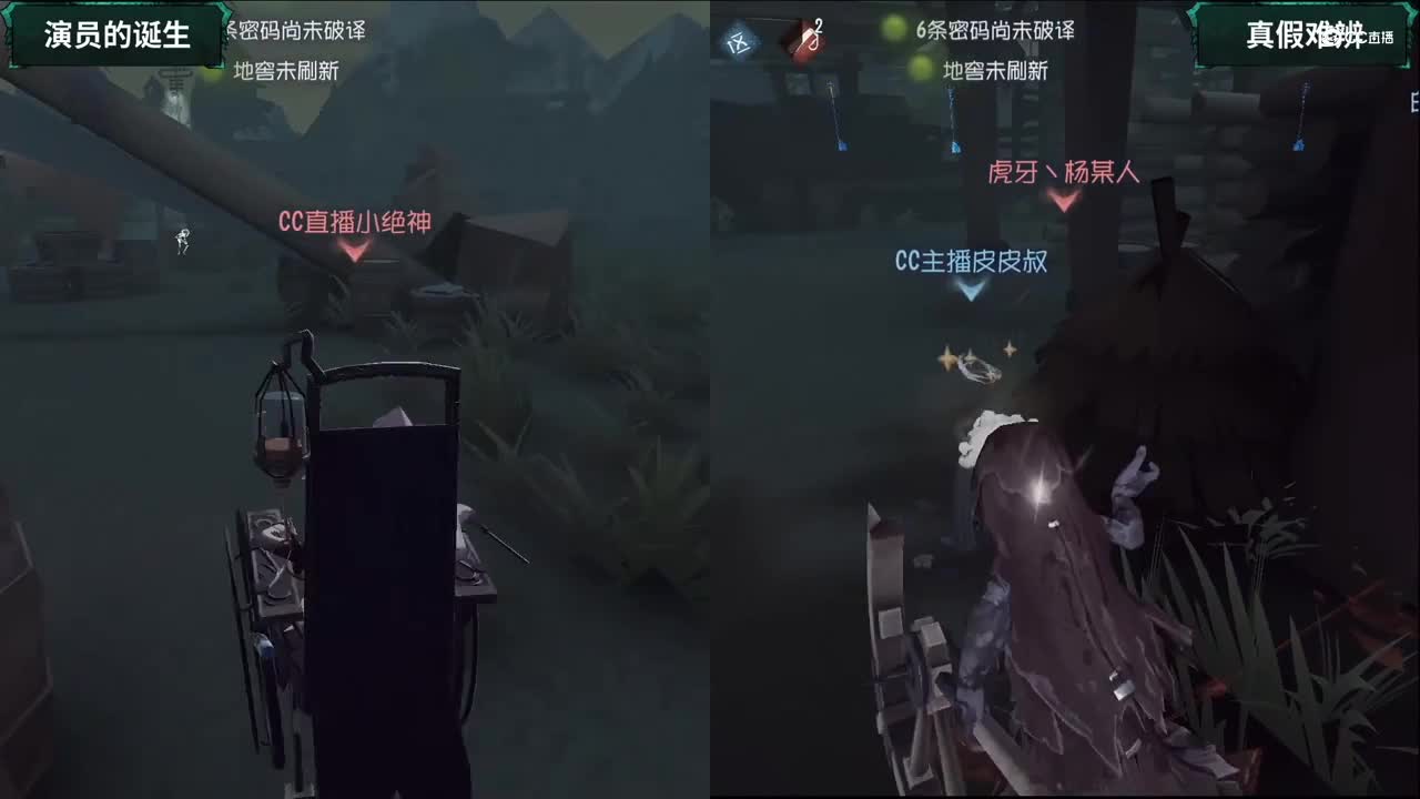 【NeXT春季赛】《第五人格》萤火之光精英赛 魔王娱乐赛 真假难辨 第三场
