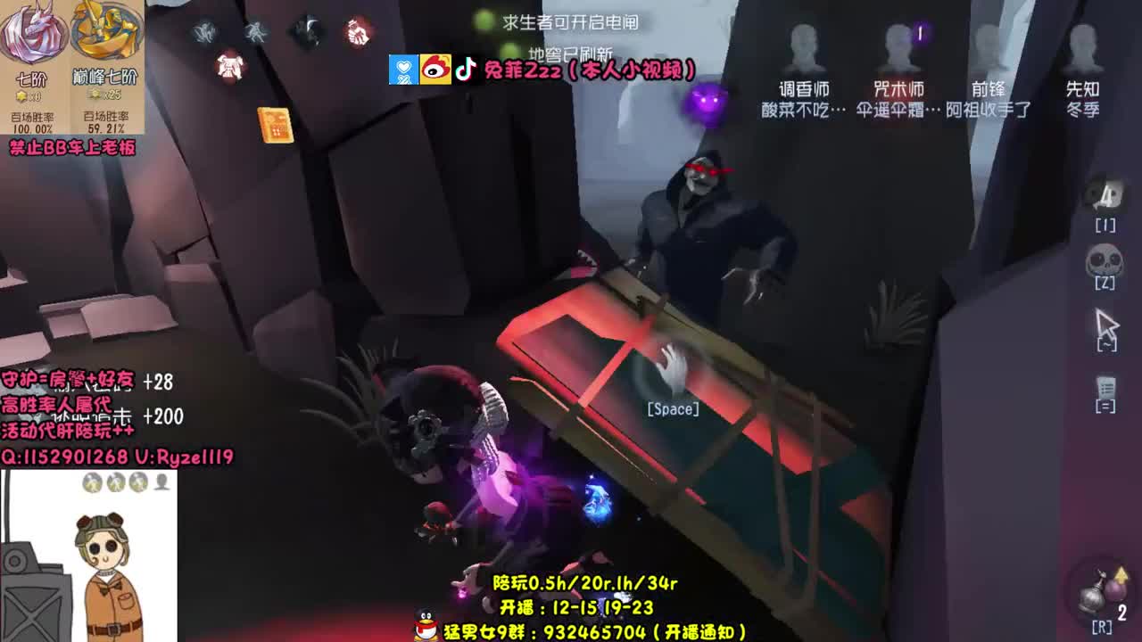 游戏：永劫无间