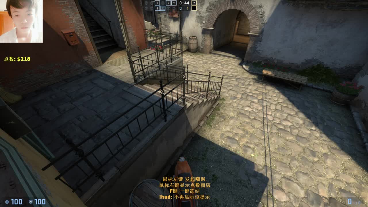 【CSGO】好嗨啊！！！ 第1段