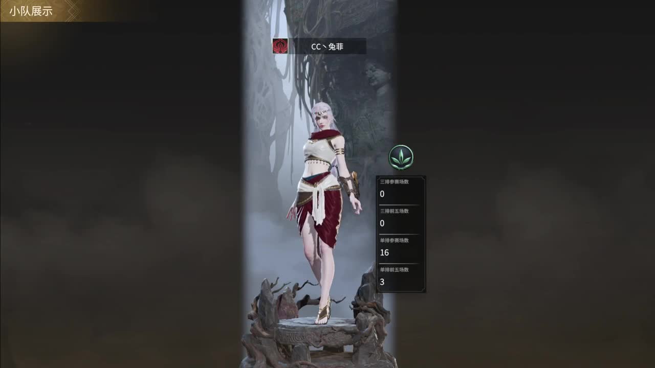 游戏：永劫无间