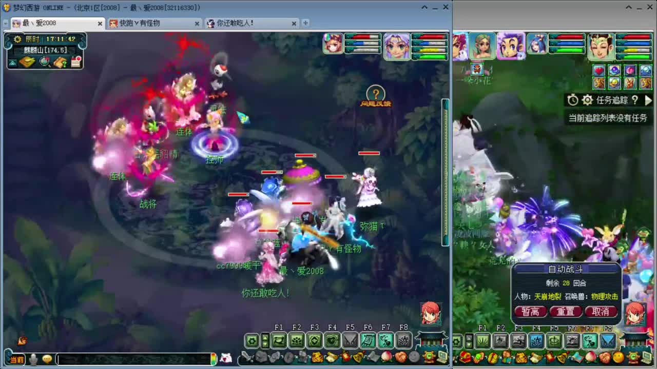 109级日常08区接09全号托管