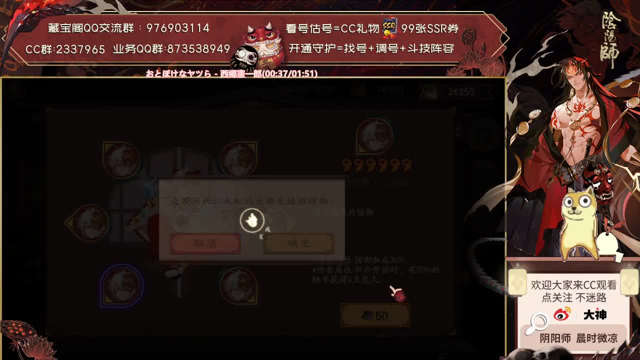 sp面灵气会是输出吗~ 第1段