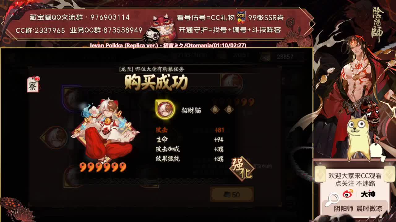 sp面灵气会是输出吗~ 第2段