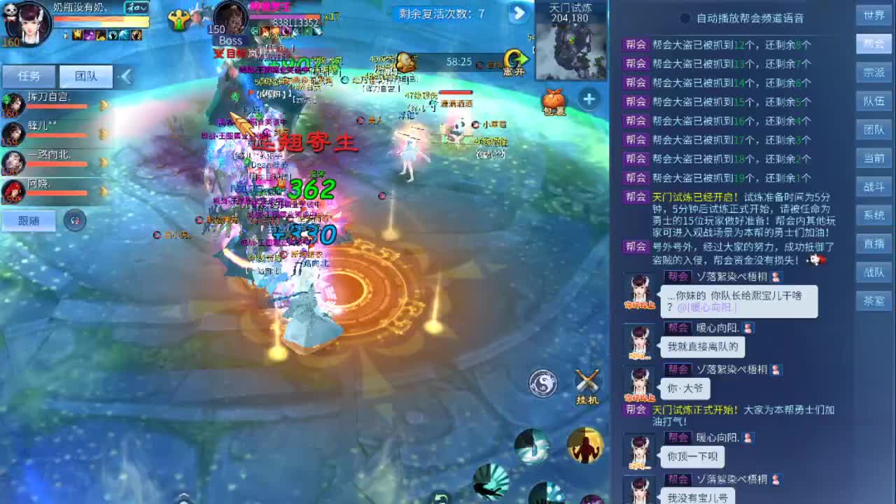 看号接资源