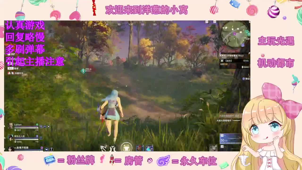 怎么领取一只小可爱 第1段