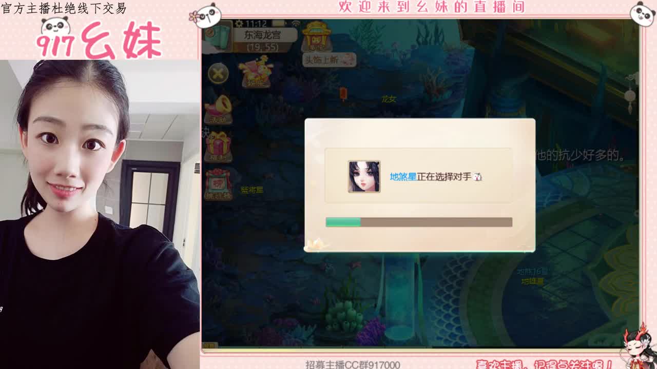 答题  科举  进殿试 第1段