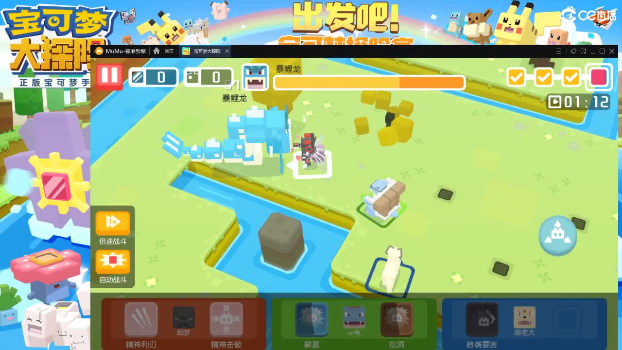 没闪光的第三十八天～