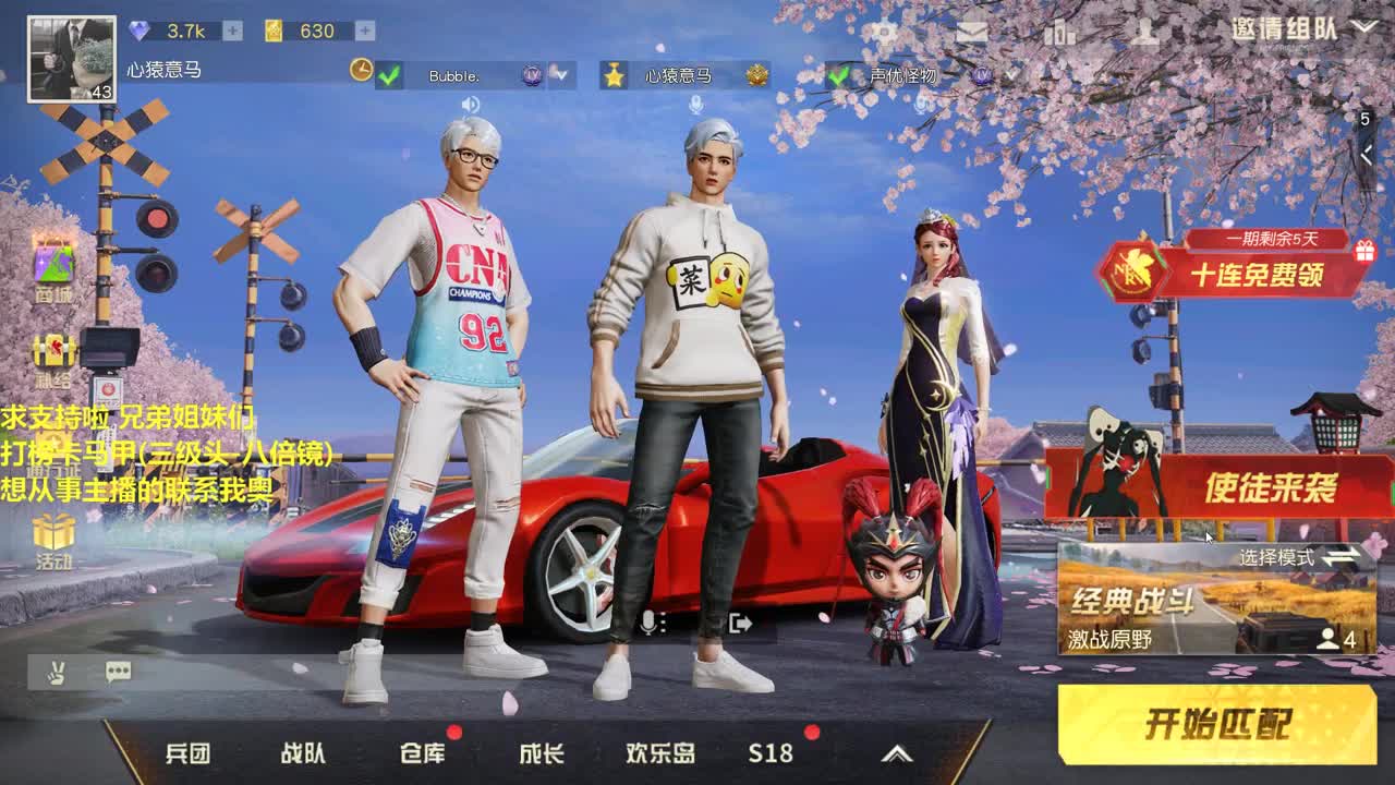 85都有，无人之地。 第1段