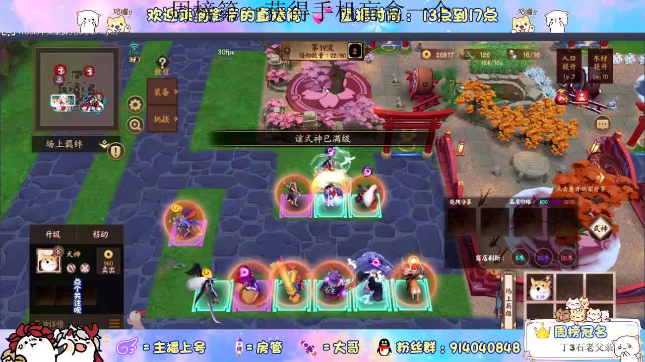 勤奋主播上线 第2段