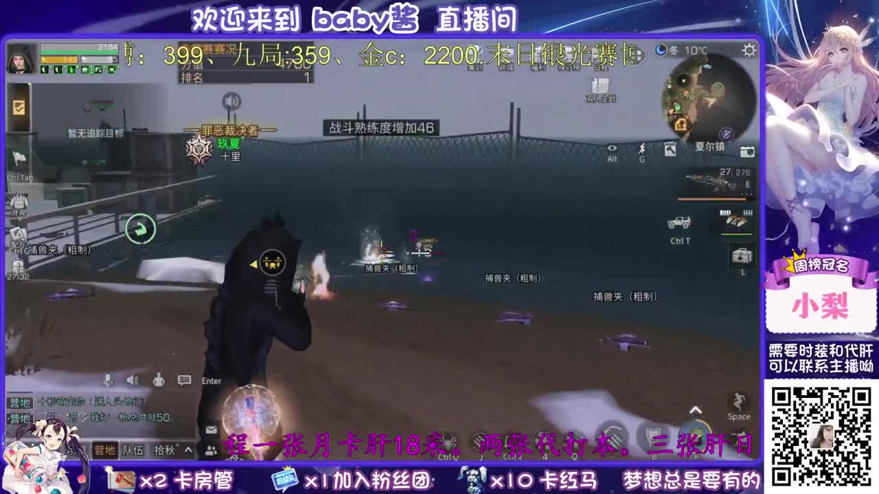 争霸赛啦。嗨一下 第1段