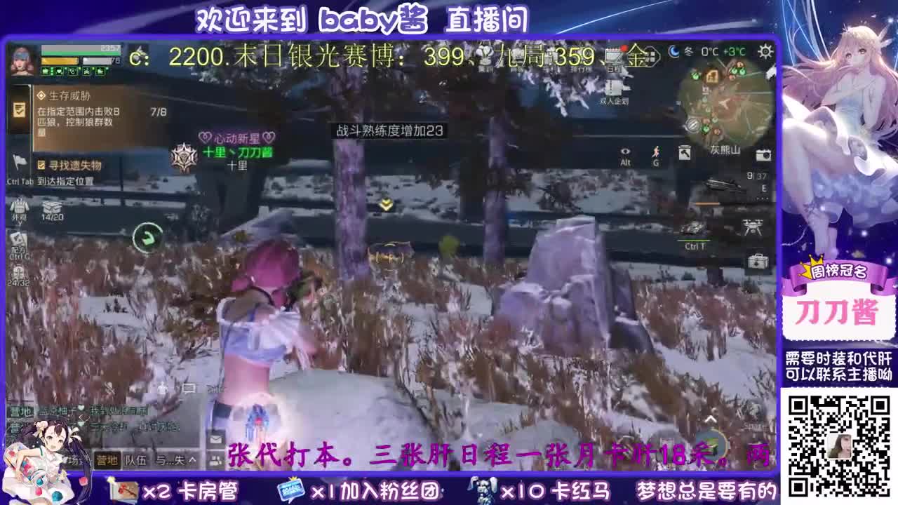 争霸赛啦。嗨一下 第2段