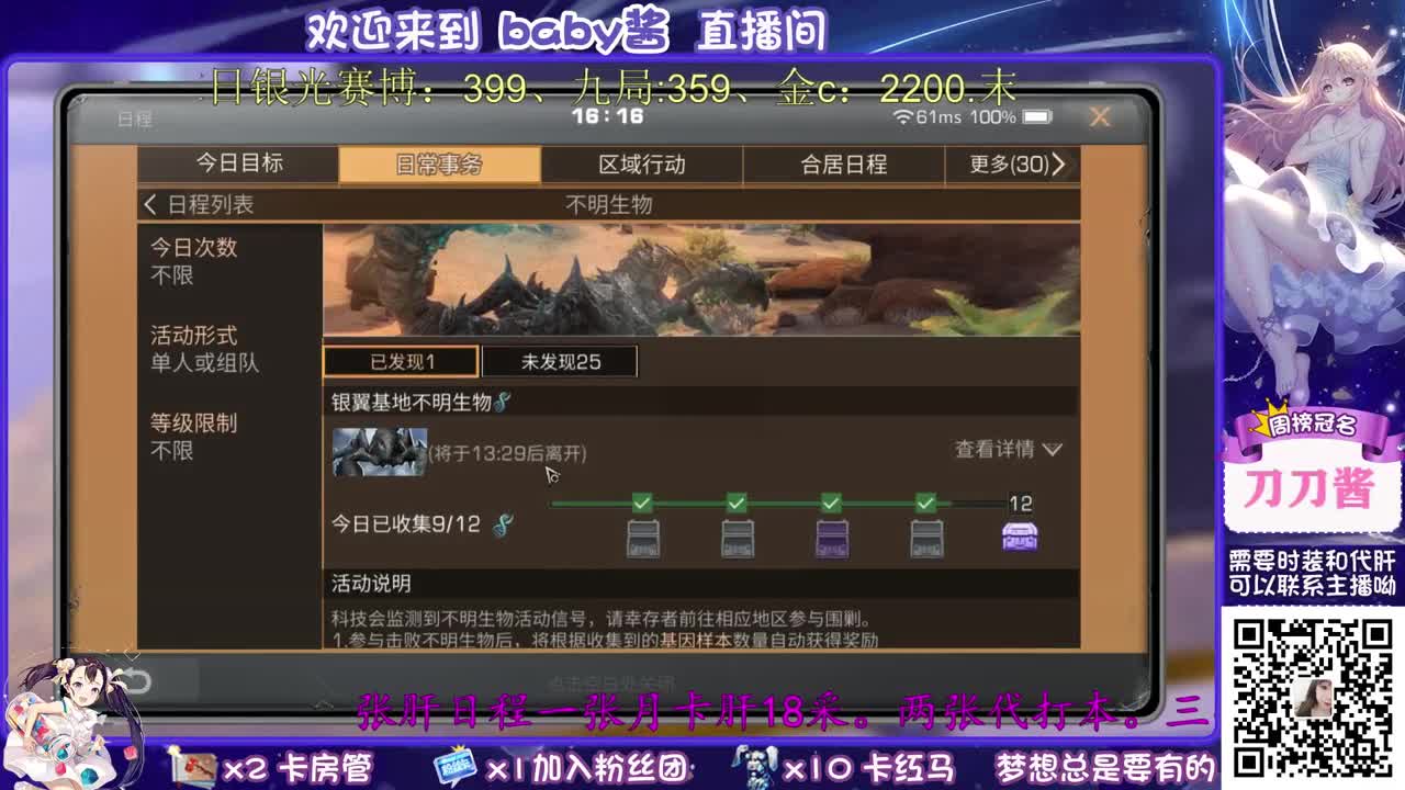 争霸赛啦。嗨一下 第3段