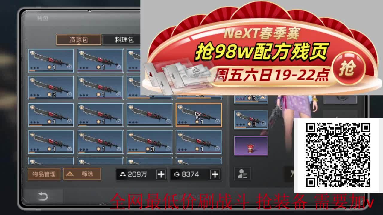 爱网易爱cc 第1段