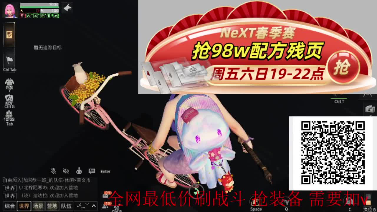 爱网易爱cc 第2段