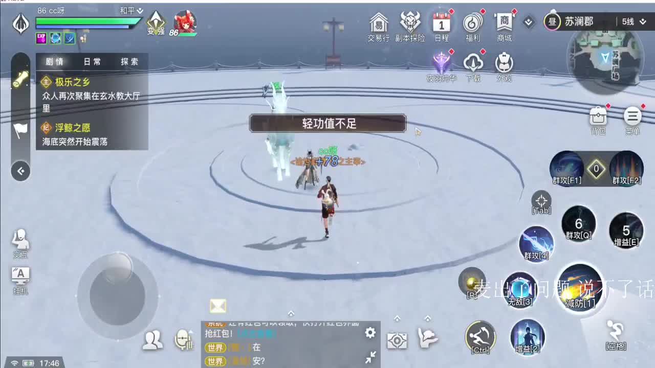 拿个冠军？