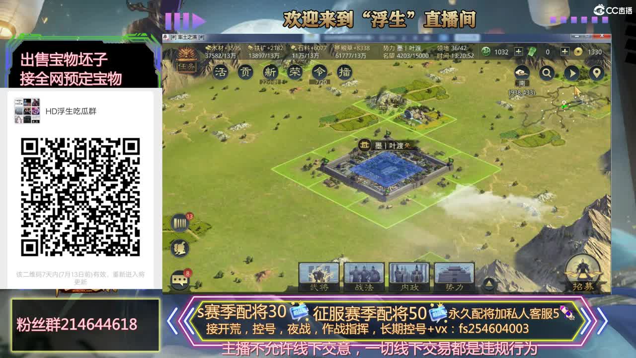 爱网易爱cc 第2段
