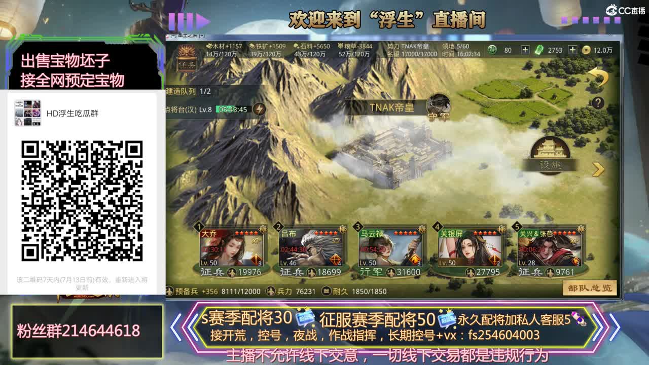 爱网易爱cc 第3段