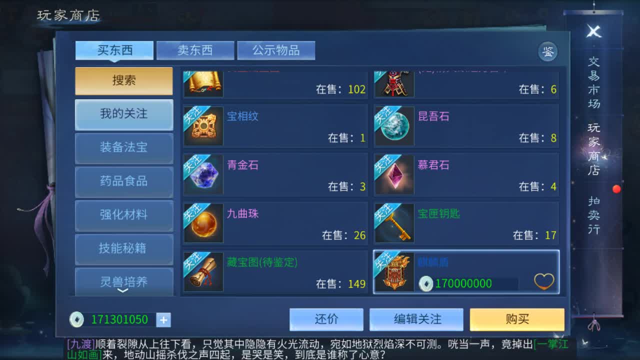 佳话连篇 第1段