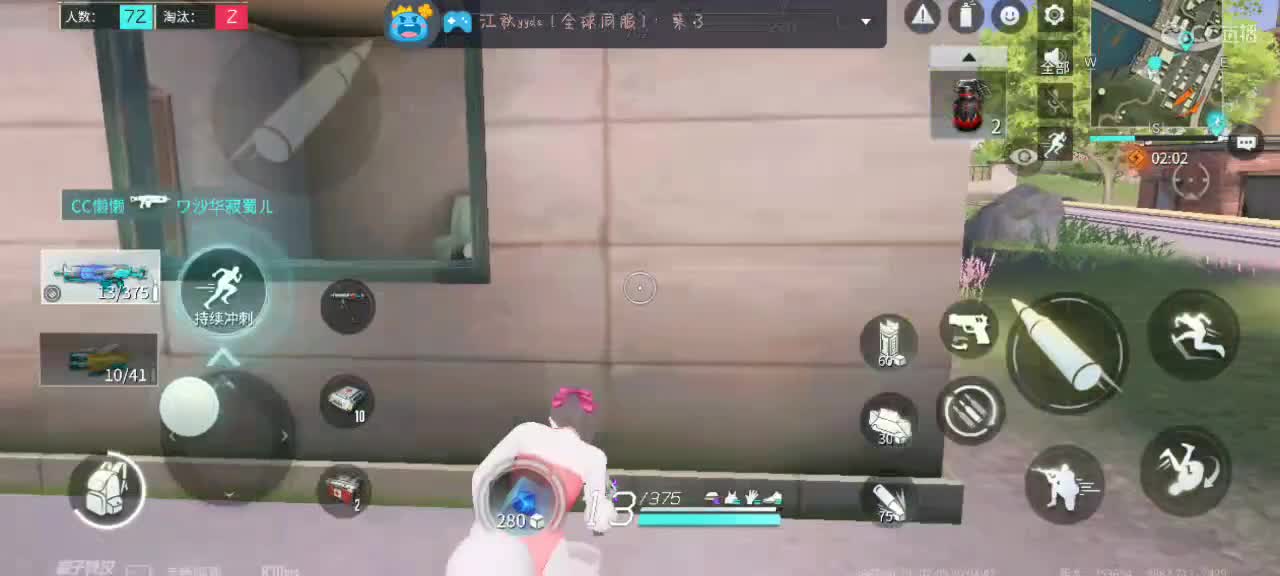 用八倍镜瞄准你的心❤️