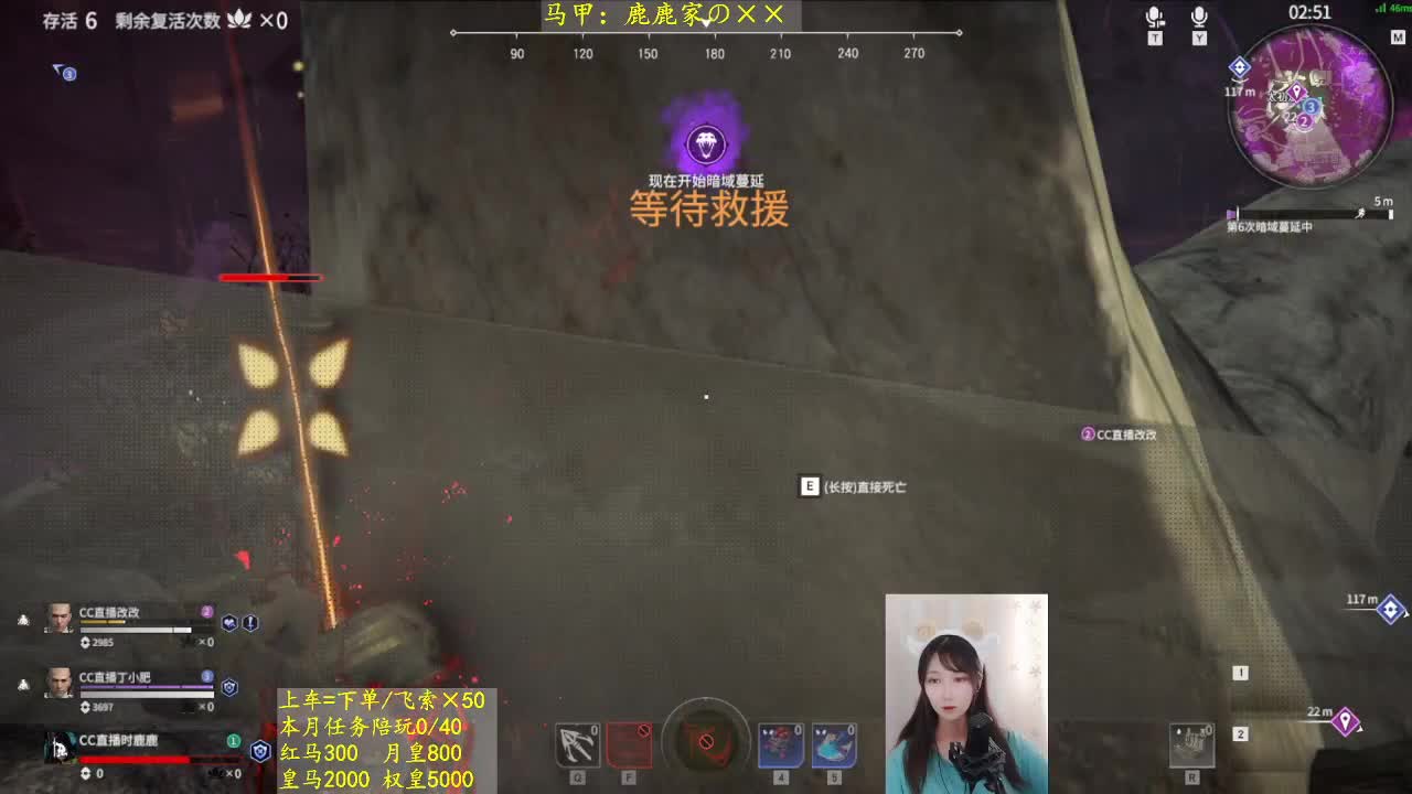 鹿鹿来啦~ 第1段