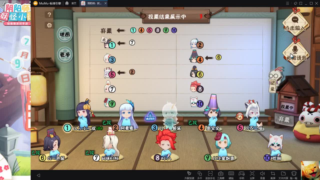 崽爸崽妈大乱斗！