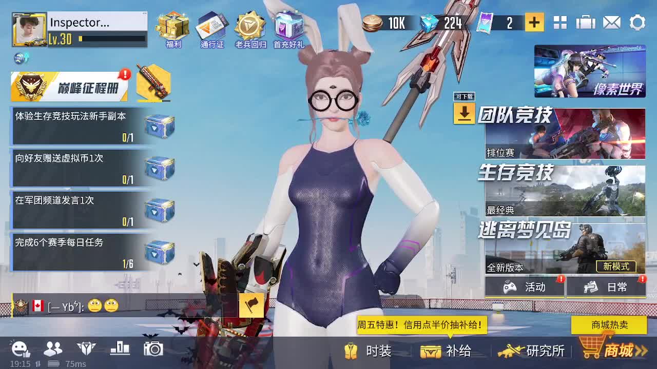 对方正在输入中。。。。。。。