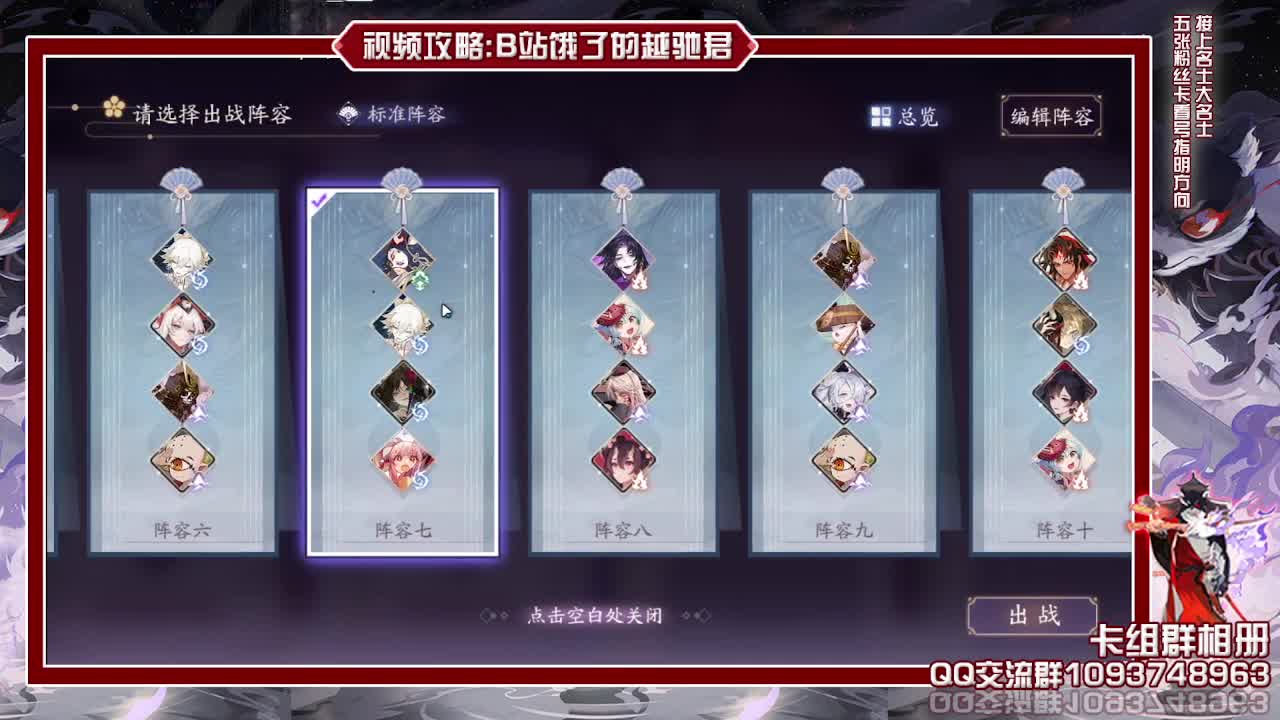 明日比赛鸽一天