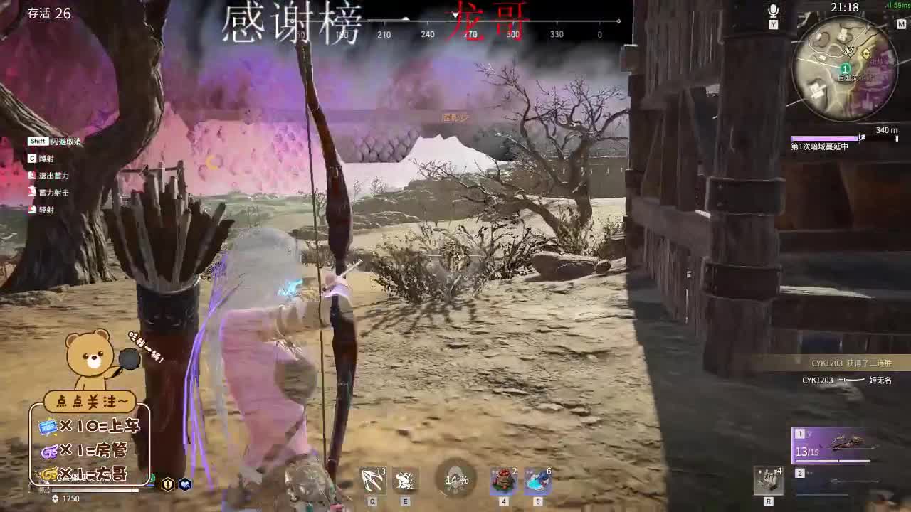 故事的结局哪能都尽如人意 第1段