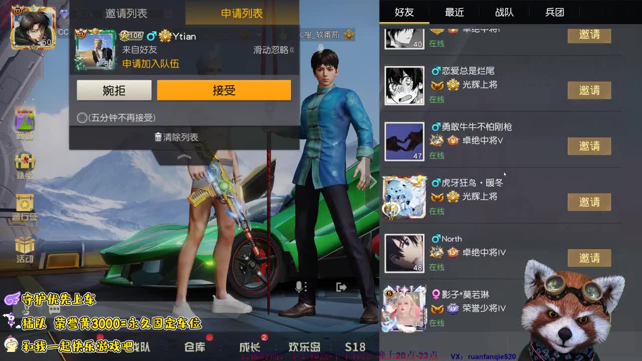 你好， 第1段