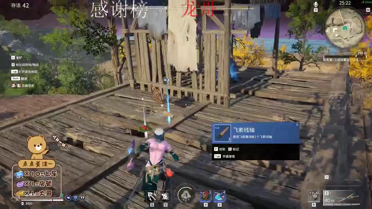 故事的结局哪能都尽如人意 第2段