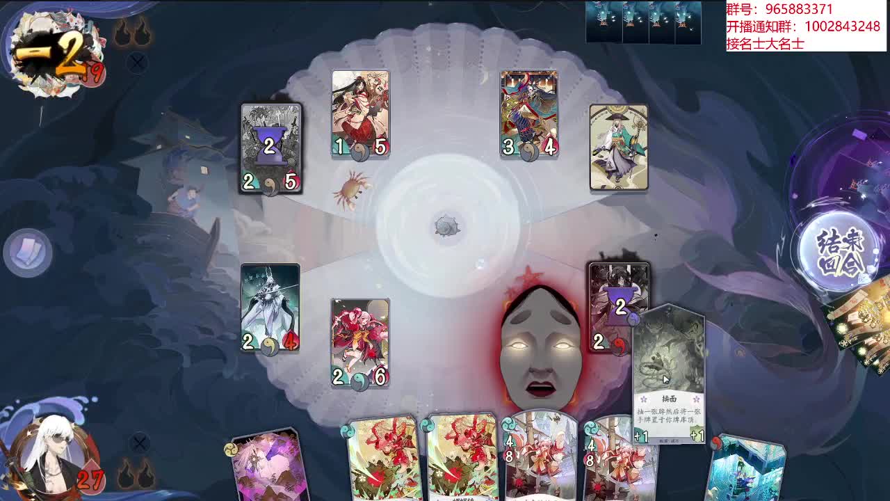 回来打牌了