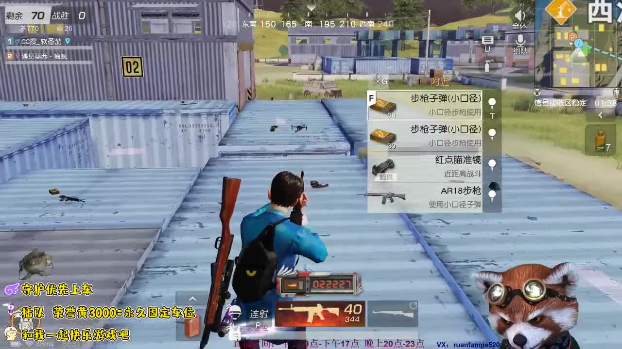 你好， 第2段