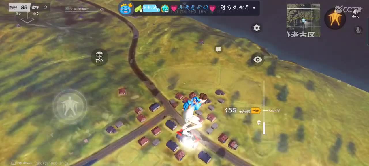   路过日落，遇见花开 第1段