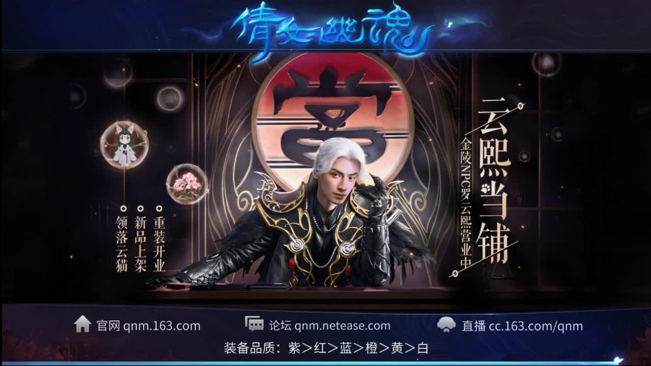 接斗魂比武 托管 打架夺魂 欢迎老板 第1段