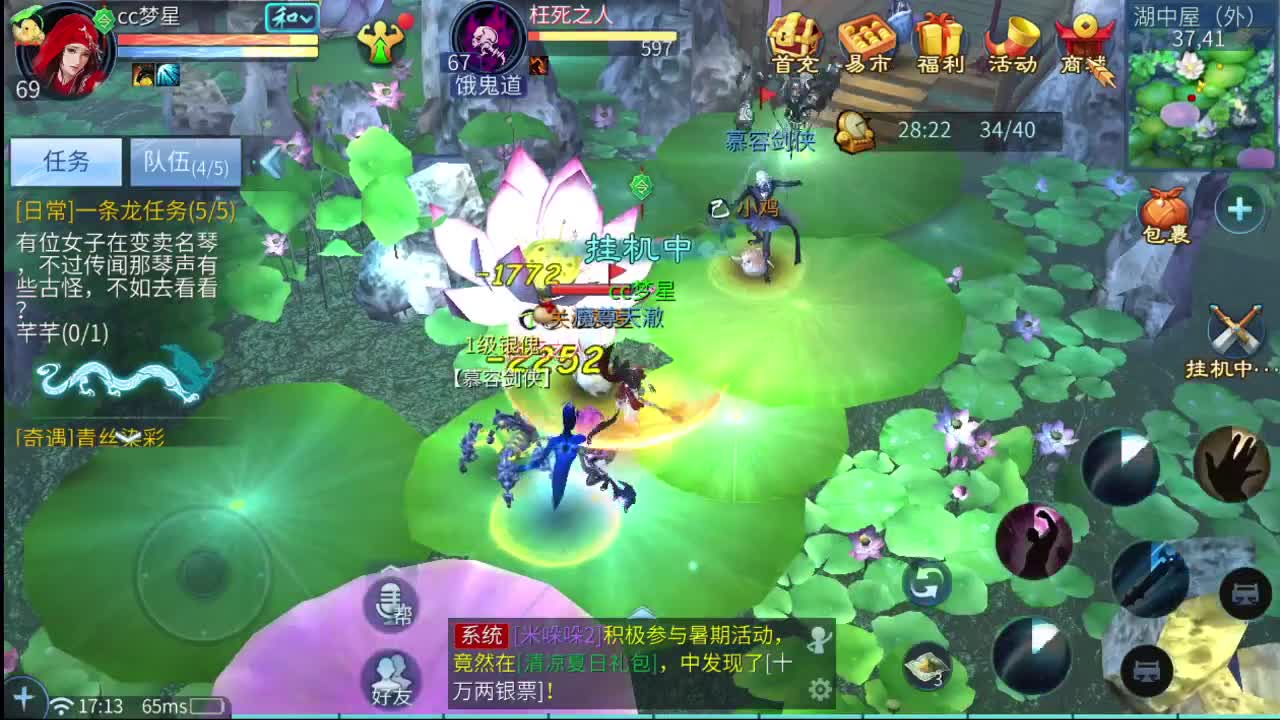 接斗魂比武 托管 打架夺魂 欢迎老板 第2段