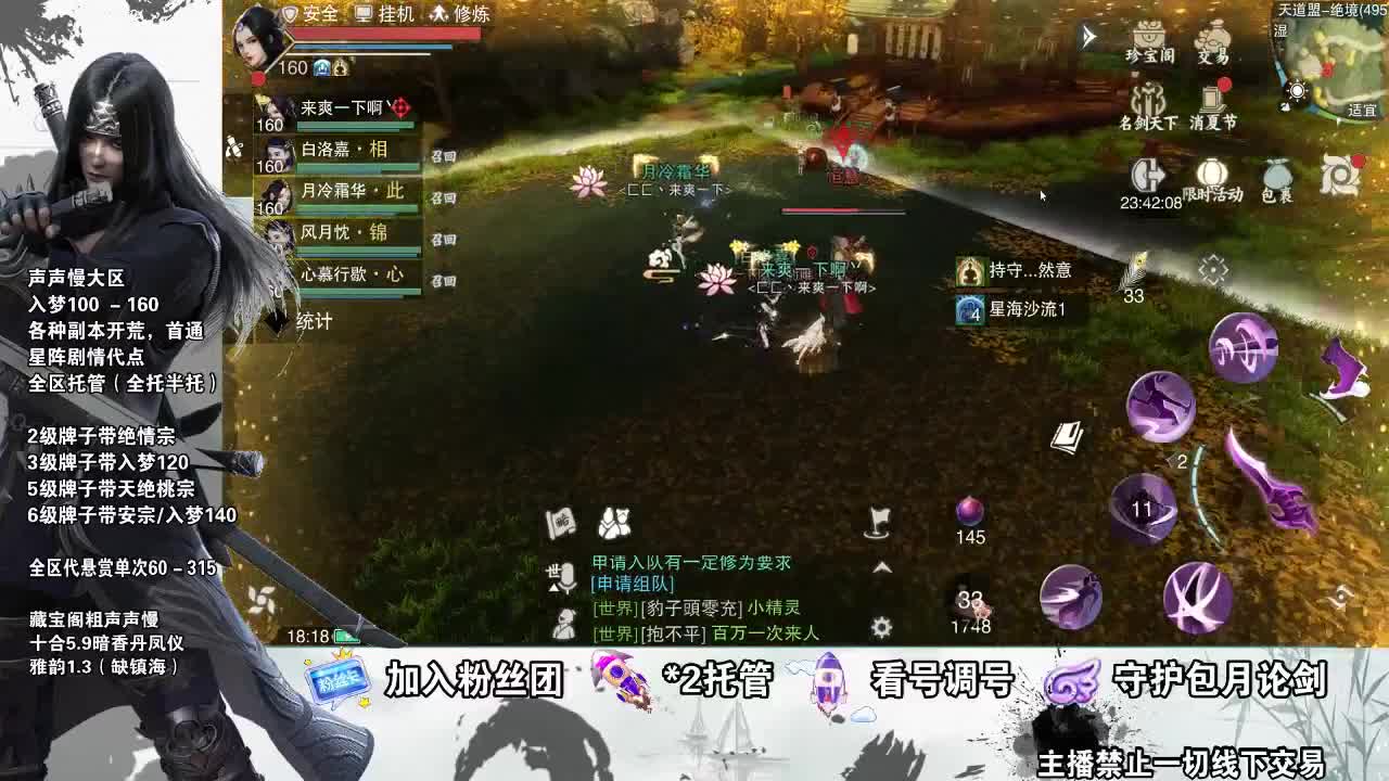 副本爱好者 第1段