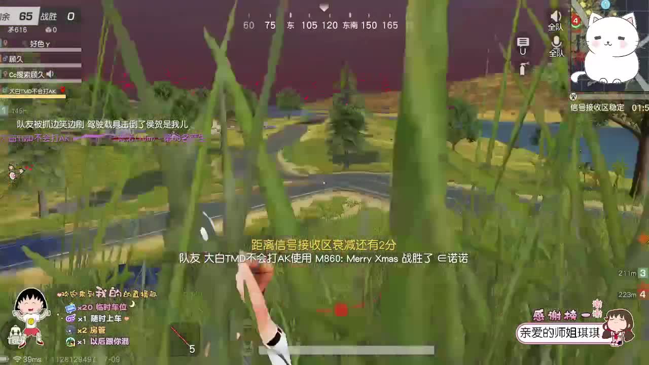 人间可是个好地方 第2段
