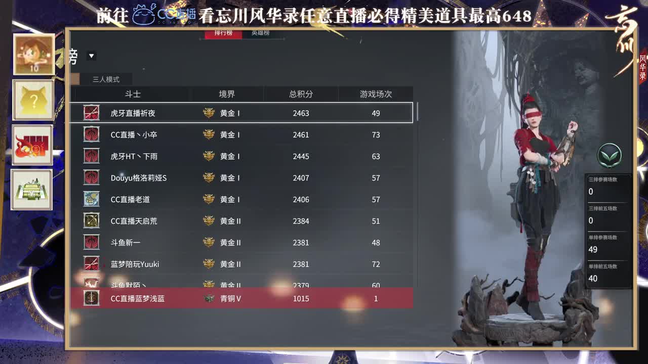 咳咳咳咳 第1段
