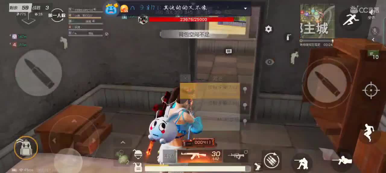 路过日落，遇见花开 第2段