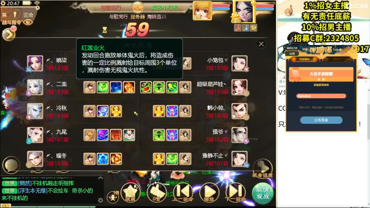 超级联赛夏季赛