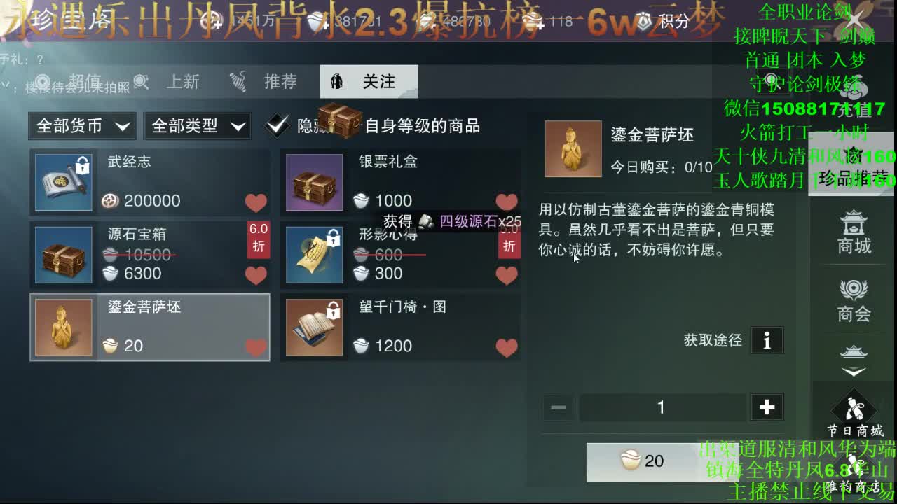 噢噢噢